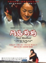 女大学生实际政事