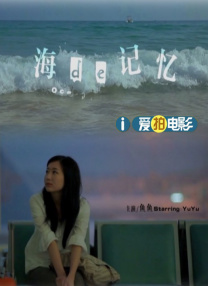 女大学生实际政事